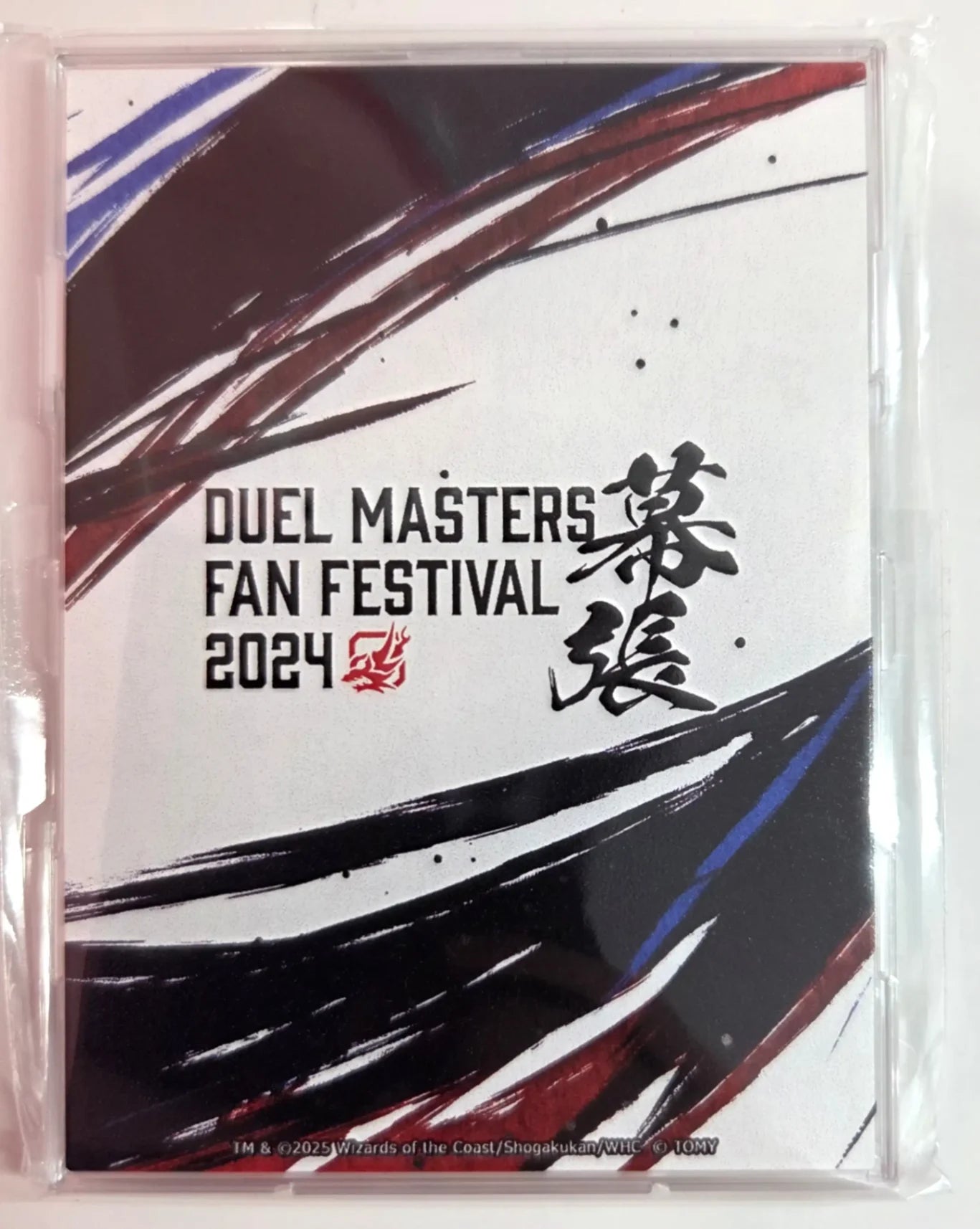 デュエルマスター　fan festival 幕張　2024グッズまとめ売り7点 ファンフェスティバル2024幕張オリジナル フルプロテクトスリーブ