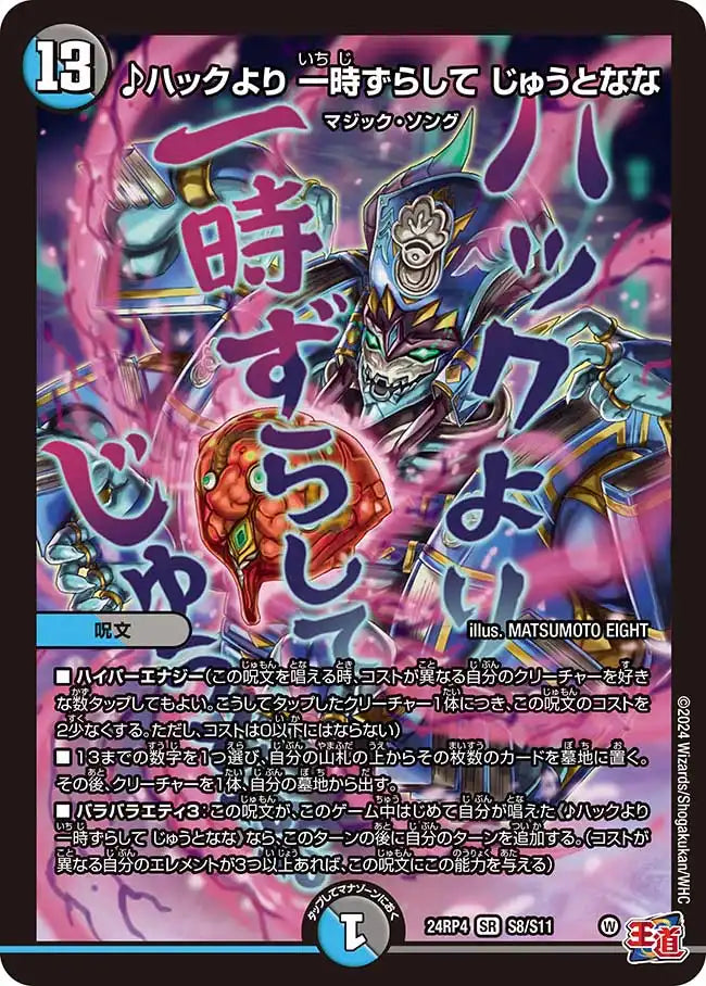 デュエルマスターズ1 大量約12000枚クラシック 引退 卒業 デュエル