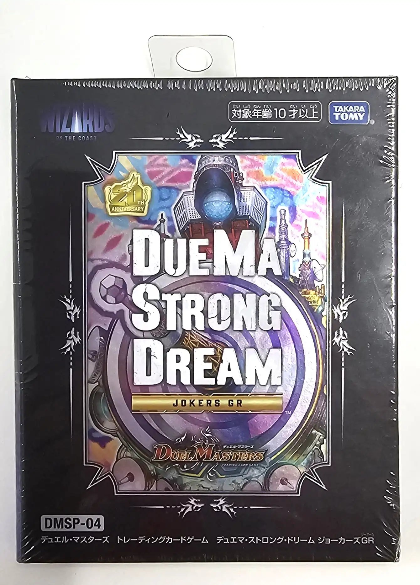 未開封】デュエマ ストロングドリーム ジョーカーズ GR 2つ 未開封 未開封】デュエマ ストロングドリーム ジョーカーズ GR 2つ 未開封