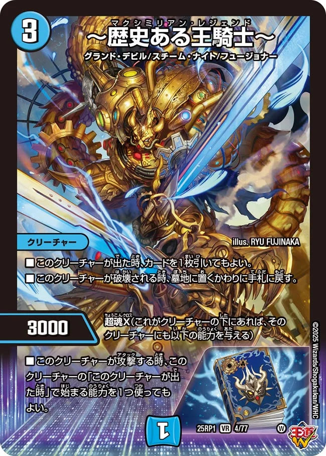 デュエルマスターズ　クラシック　まとめ デュエルマスターズ 初期カードまとめ クラシック デュエマ 初期