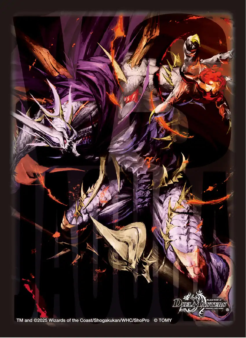 デュエプレフェス スリーブ 4種類 まとめ売り デュエプレフェス