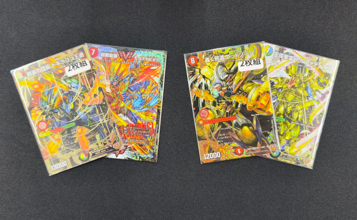 ハレスリー秋葉原店OPEN記念福袋 E 200,000円ver