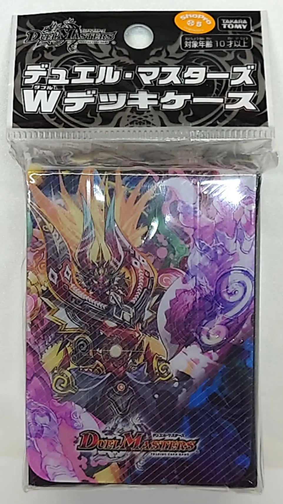 Wデッキケース ボルシャック・モモキングNEX & 聖魔連結王 ドル