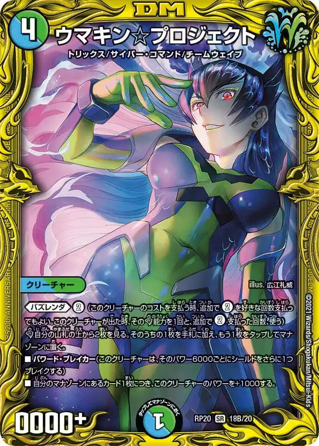 デュエル・マスターズ 初期 18枚まとめ売り SR・BR等 デュエル・マスターズ 初期 18枚まとめ売り SR・BR等 - メルカリ