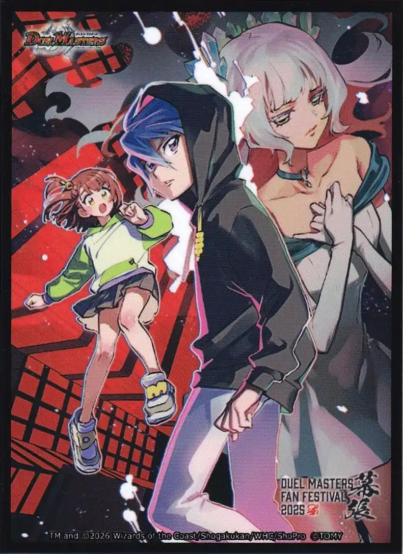 ファンフェスティバル2025幕張 「シャングリラ・クリスタル」 カードスリーブ 64枚入り