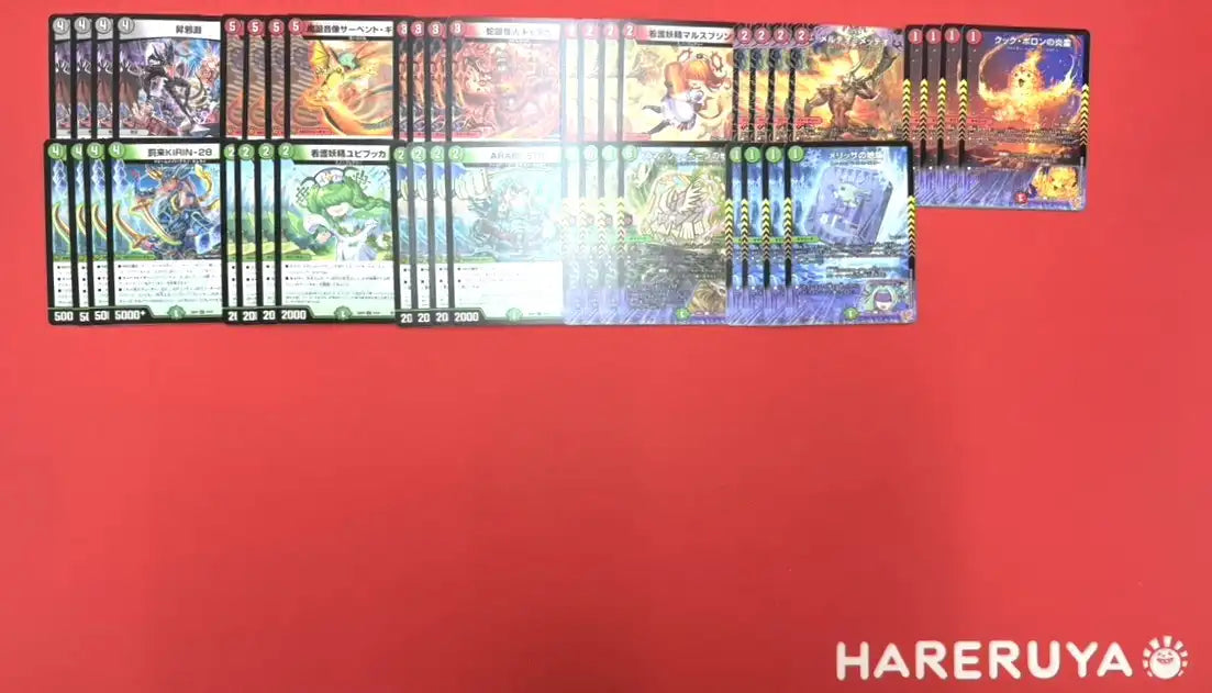 DM25-RP4『終淵 ~LOVE&ABYSS~』R以下4枚コンプリートセット