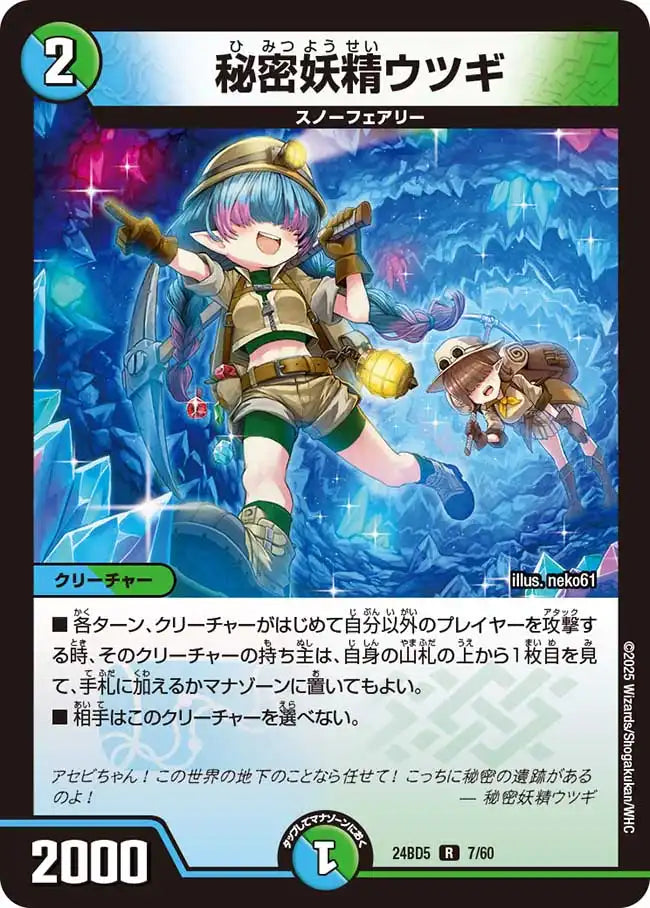 ドリームスケープルノルマンカード (正規品・希少) | タロクル｜TaroCle (タロット