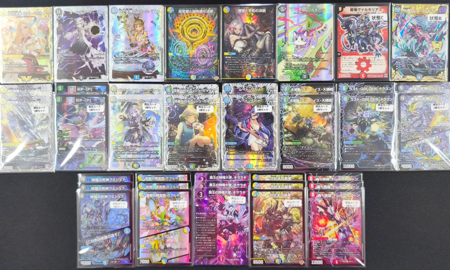 ハレスリー秋葉原店OPEN記念福袋 A 10,000円ver