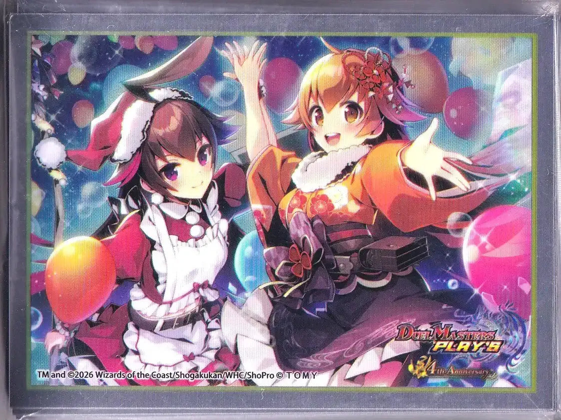 デュエプレフェス 2026 カードスリーブ　『かいしんの一撃☆彡』 デュエプレフェス2026 「かいしんの一撃☆彡」 スリーブ 64枚入り