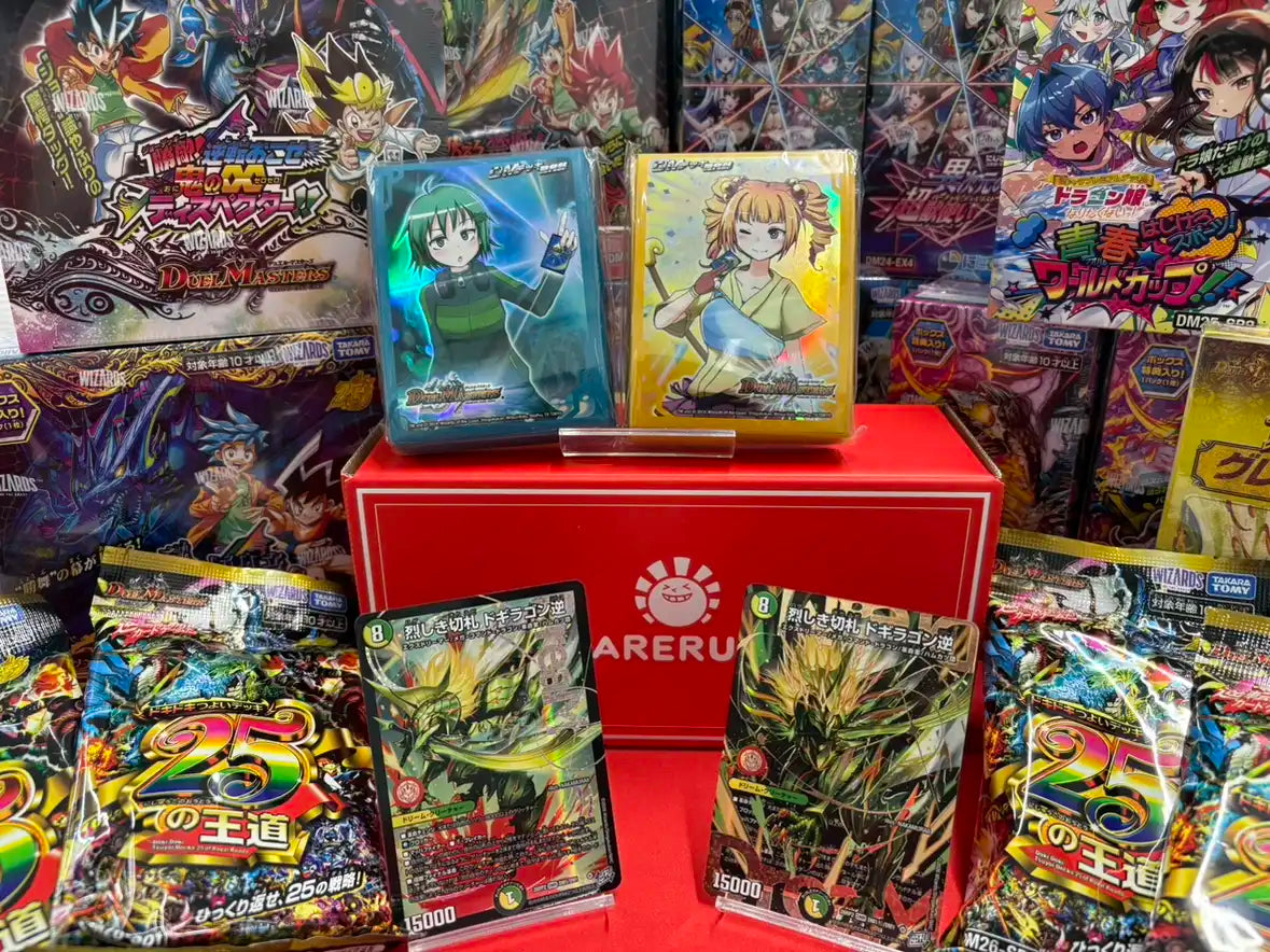 2nd anniversary 2周年を突っ走れ!22万円スーパー福袋