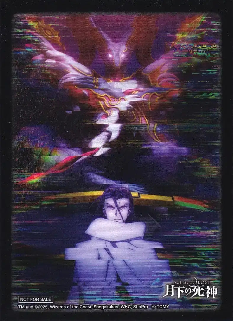 SPカードスリーブ「Duel Masters LOST ~月下の死神~ 黒城&バロム」 64枚入り