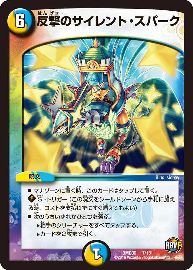 ③⑦引退 スーパーレア以上 闇 ４３枚セット Amazon.co.jp: 遊戯王OCG 闇の支配者-ゾーク ウルトラレア 305-029-UR