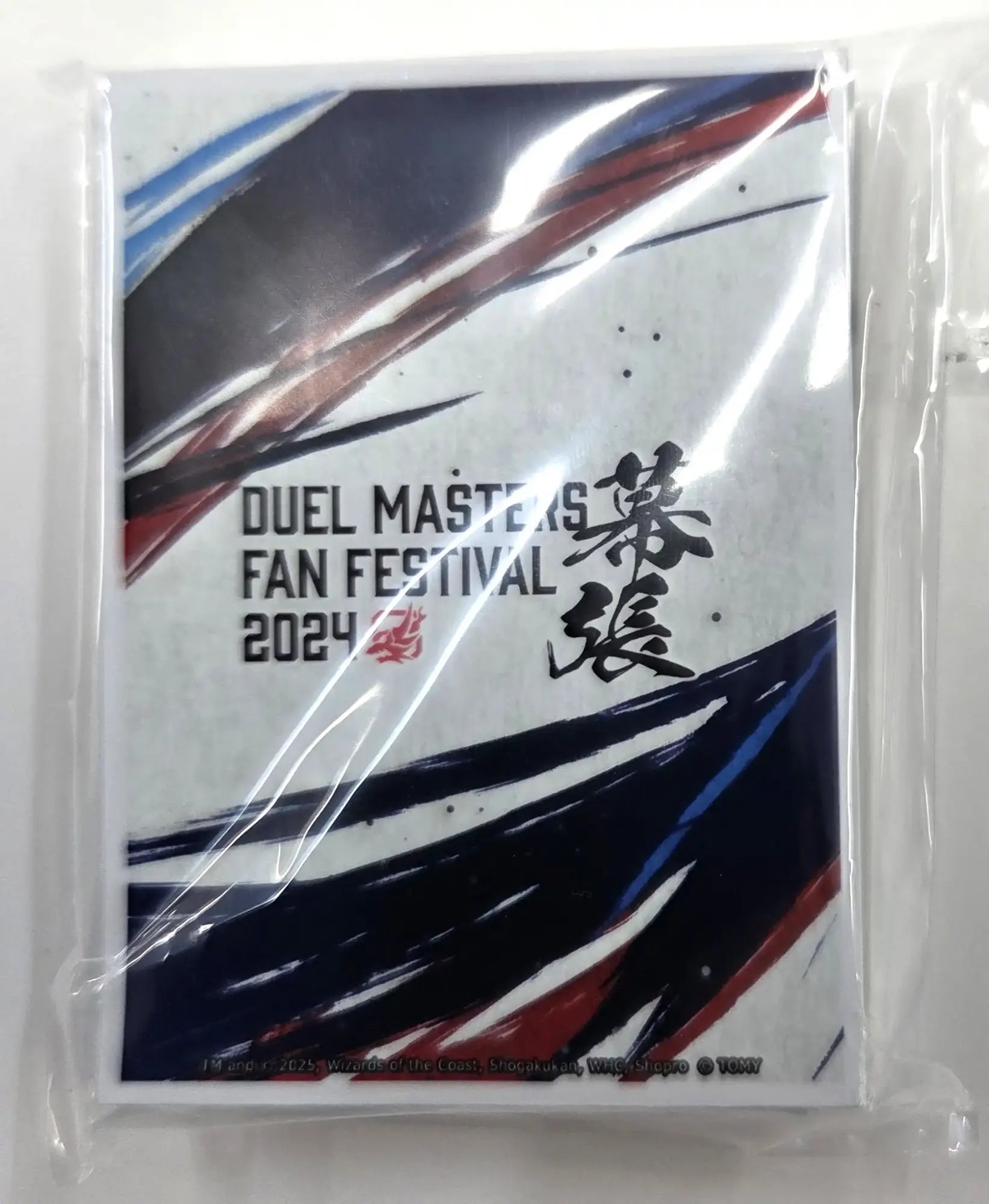 デュエルマスターズ ファンフェス　スリーブ ファンフェスティバル2024幕張ロゴカードスリーブ(64枚入り) | 国内