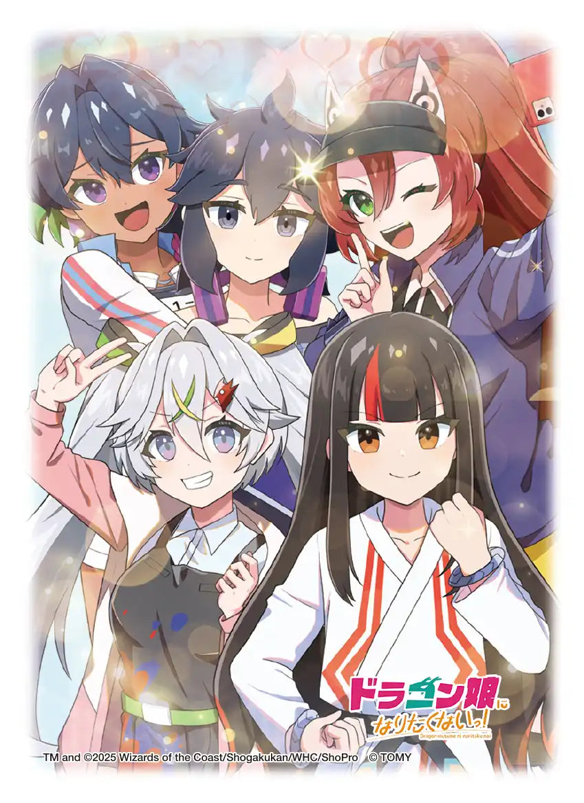 DXカードスリーブ ドラゴン娘になりたくないっ! アオハル組ver. 64枚 DXカードスリーブ ドラゴン娘になりたくないっ! アオハル組ver. 64枚