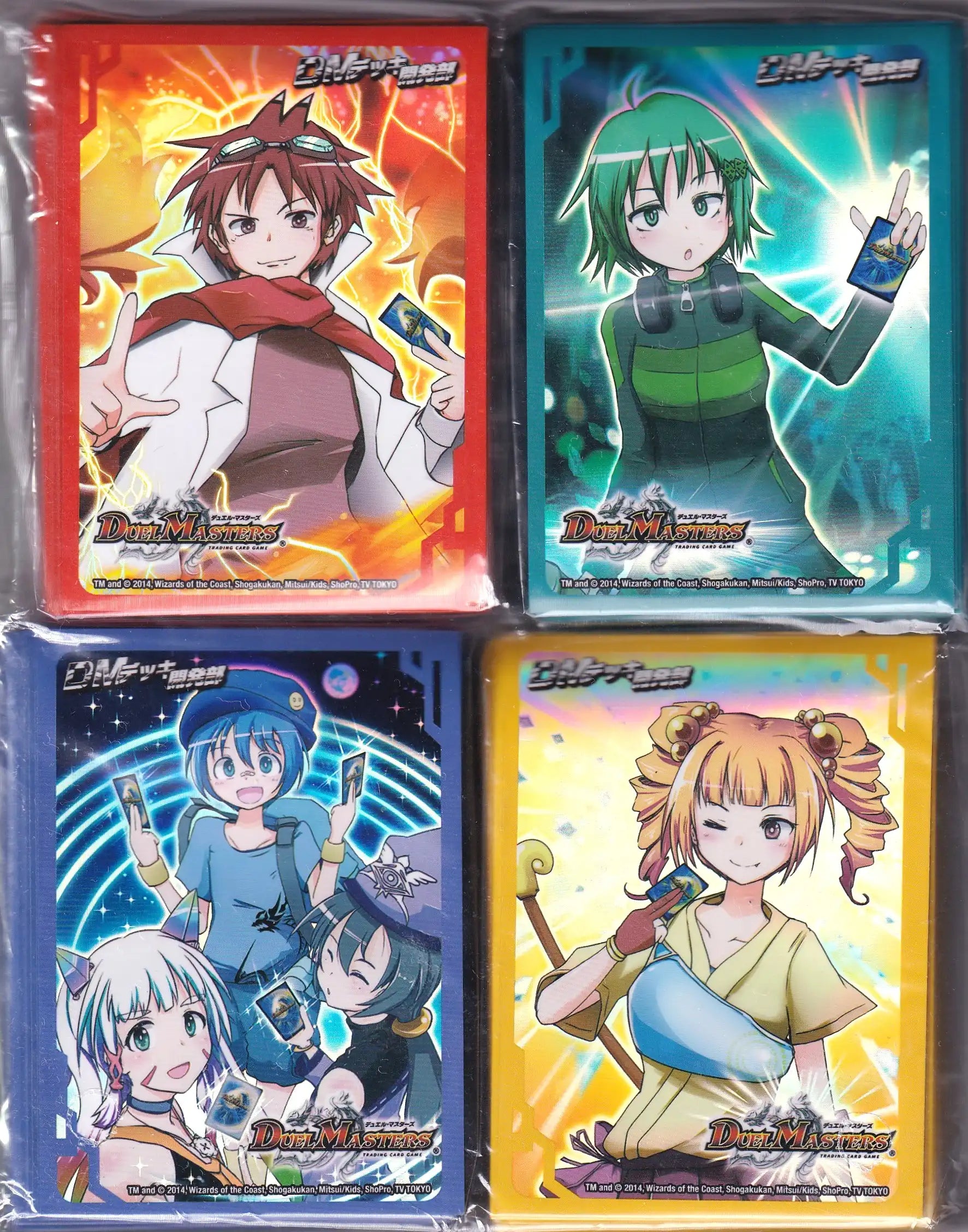 DMデッキ開発部プロテクトセット 60枚×4種セット入り | 国内最大級