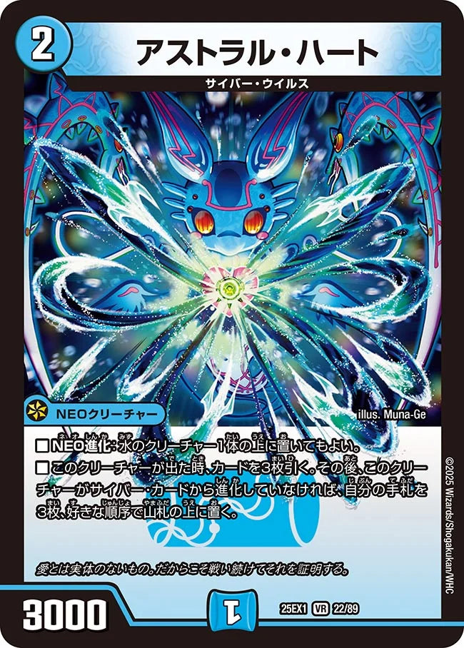 デュエルマスターズ haru 284?cb=20221028120313