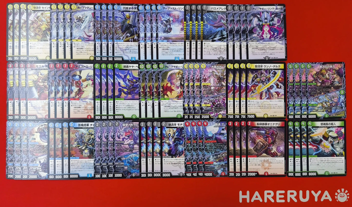 DM25-EX4『エピソード4 パンドラ・ウォーズ』R以下4枚コンプリートセット