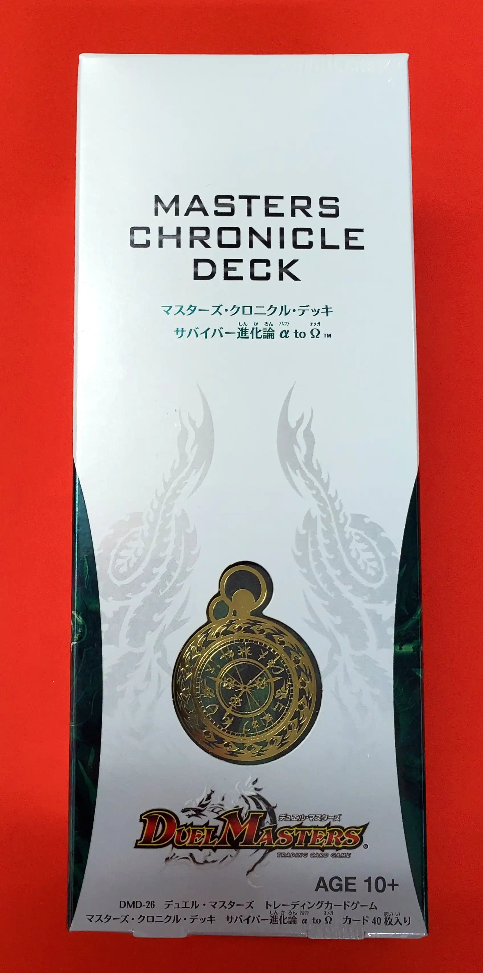 マスターズ・クロニクル・デッキ「サバイバー進化論 α to Ω」[DMD-26 マスターズ・クロニクル・デッキ「サバイバー進化論 α to Ω」[DMD-26