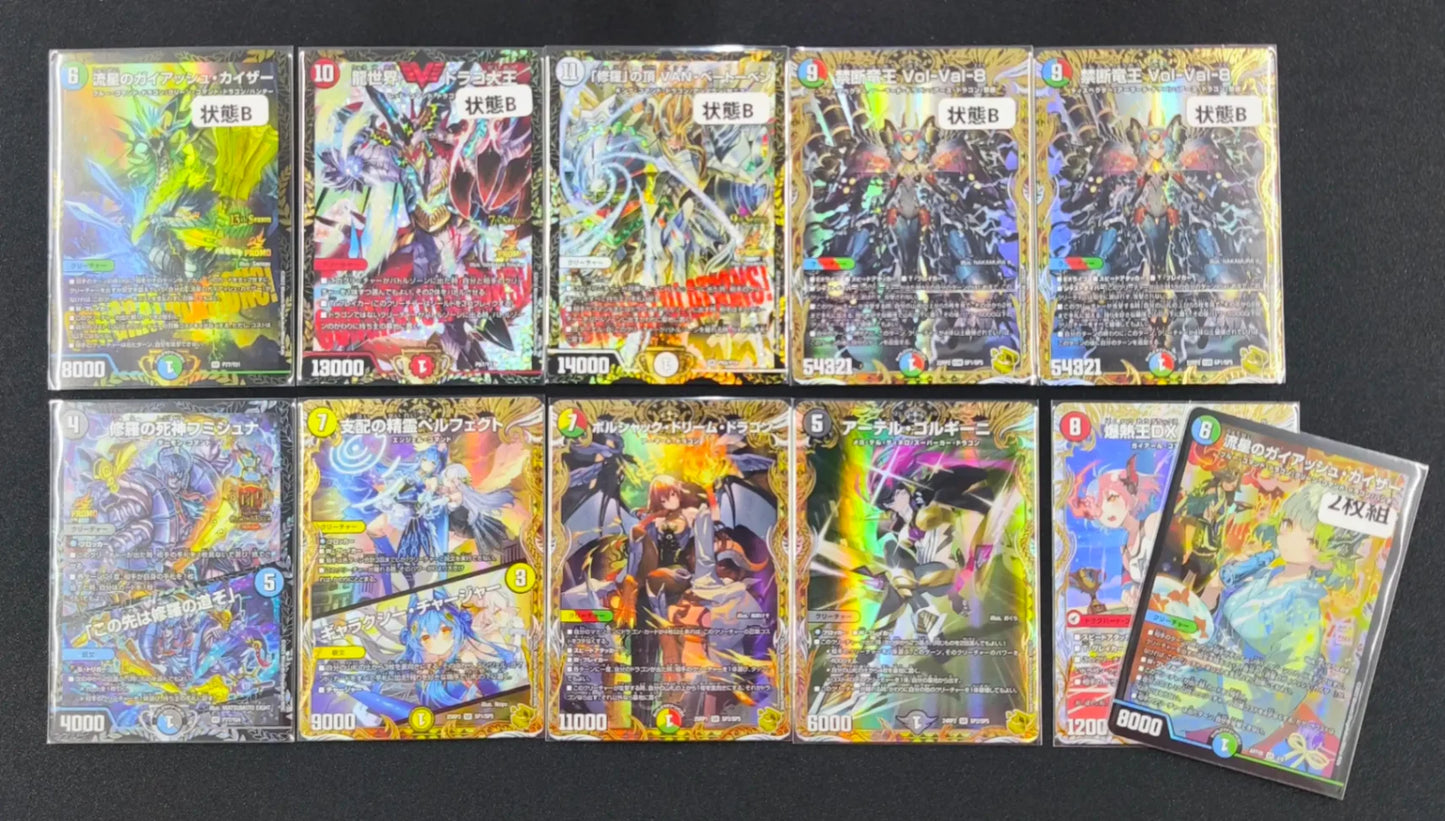 ハレスリー秋葉原店OPEN記念福袋 B 30,000円ver