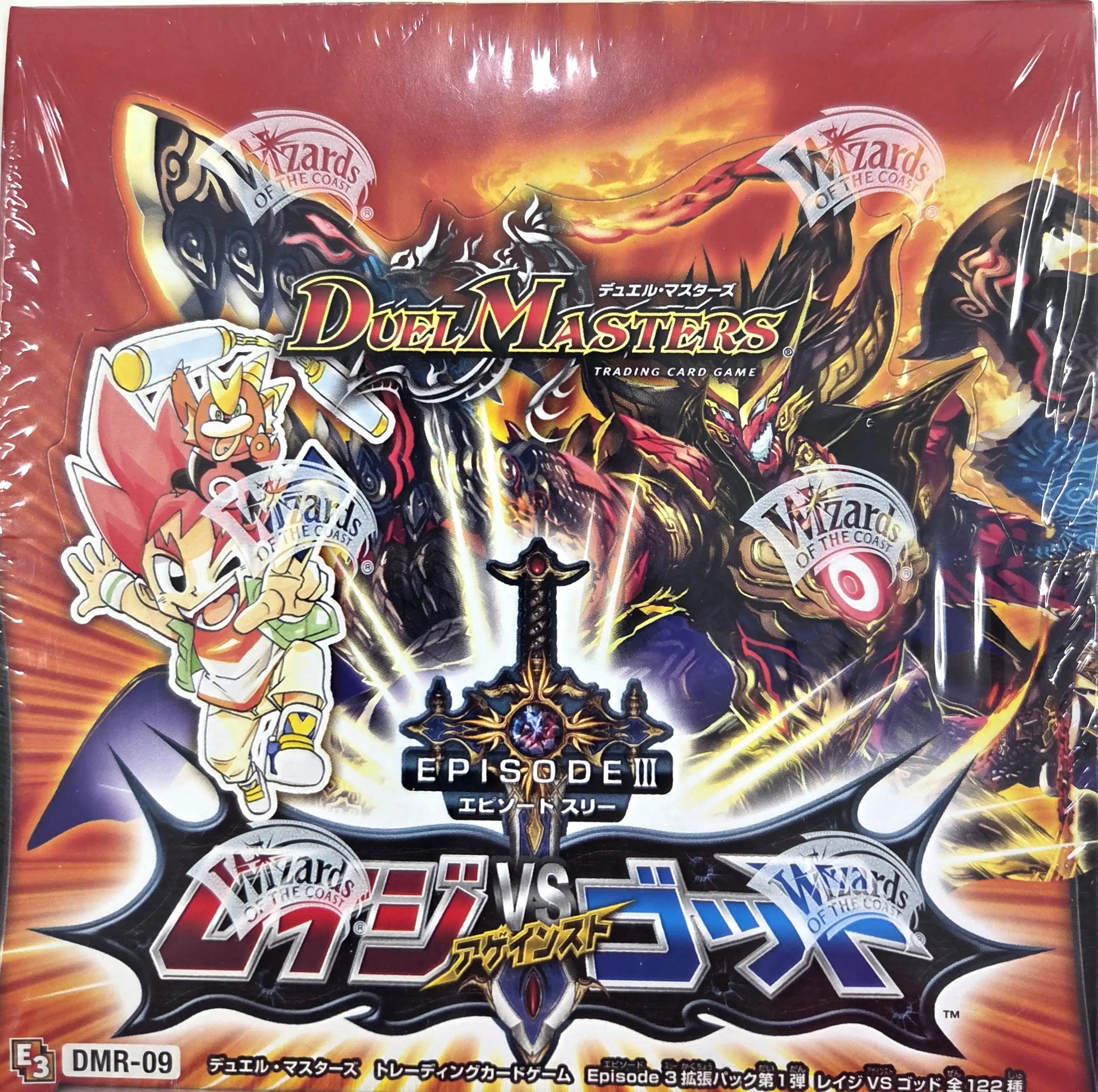 エピソード3「レイジVSゴッド」［DMR-09］（1BOX） | 国内最大級