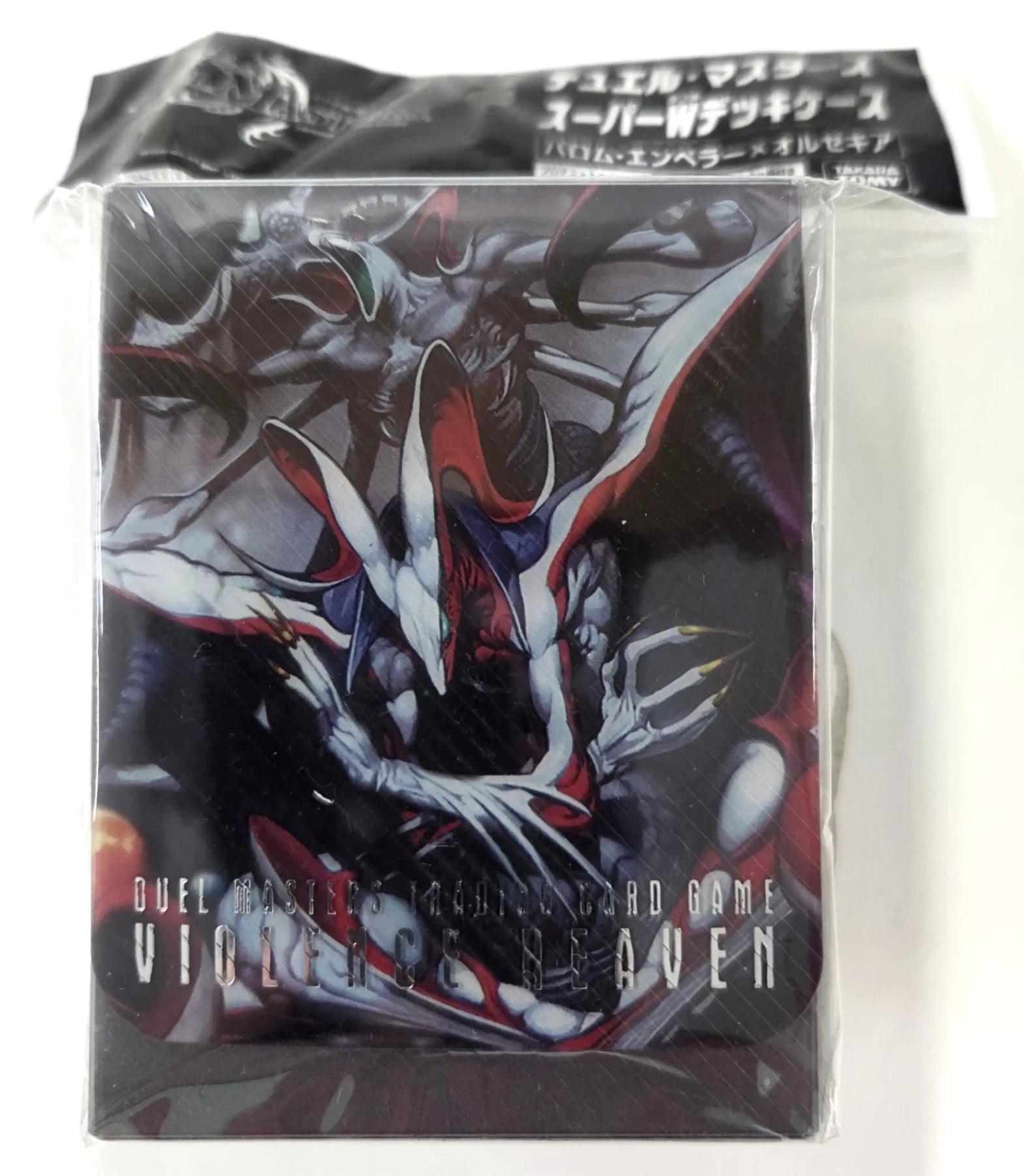 スーパーWデッキケース バロム・エンペラー×オルゼキア | 国内最大級 スーパーWデッキケース バロム・エンペラー×オルゼキア | 国内最大級