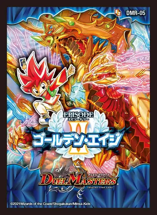 スリーブ「エピソード2「ゴールデン・エイジ」」[DMBD-18] 42枚入り