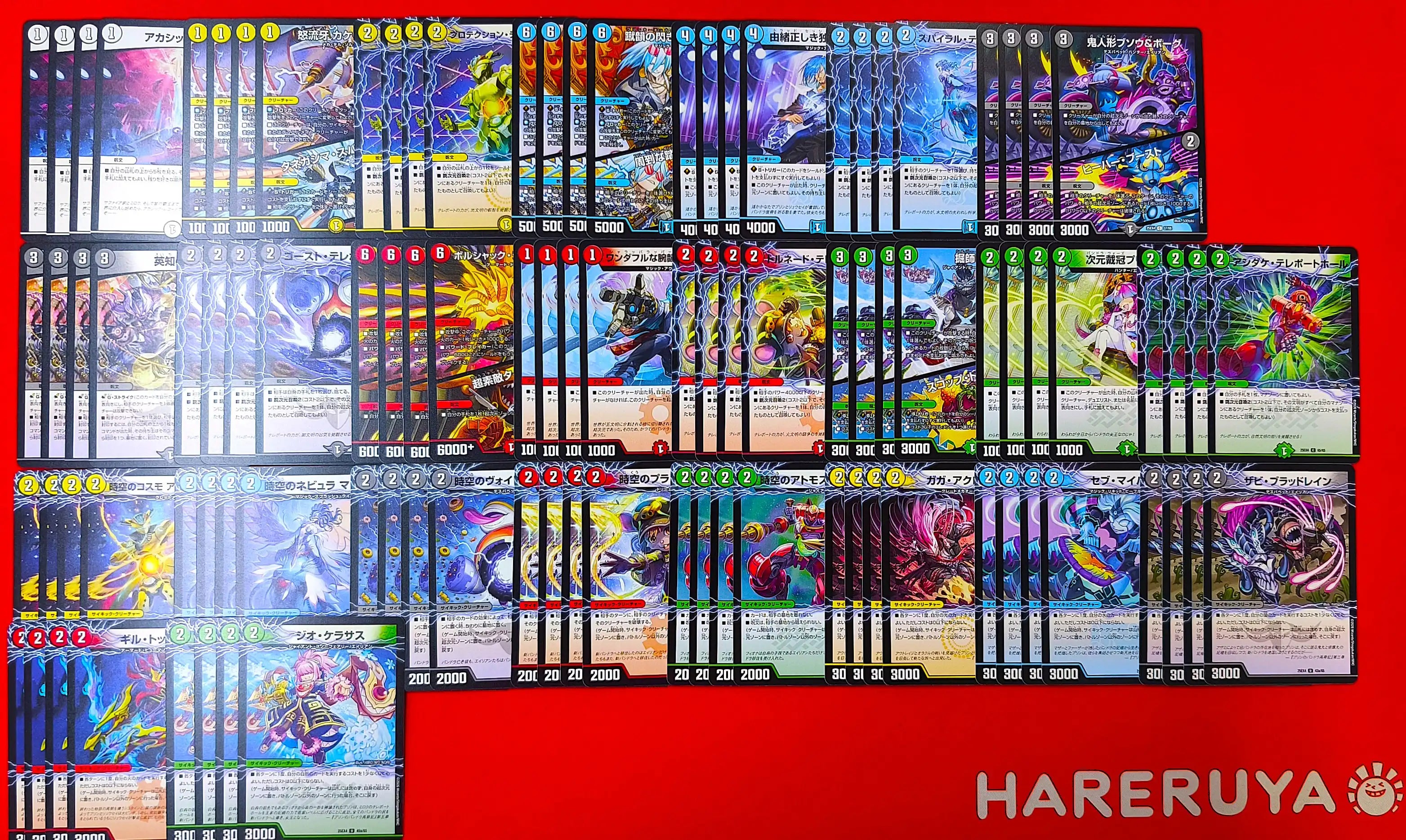 DM25-EX4『エピソード4 パンドラ・ウォーズ』R以下4枚コンプリート