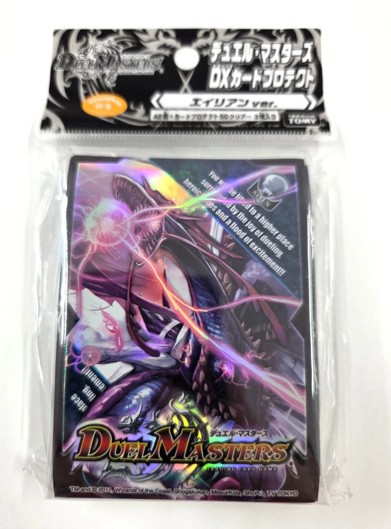 DXカードプロテクト エイリアン ver. 42枚+カードプロテクト50 クリアー3枚入り