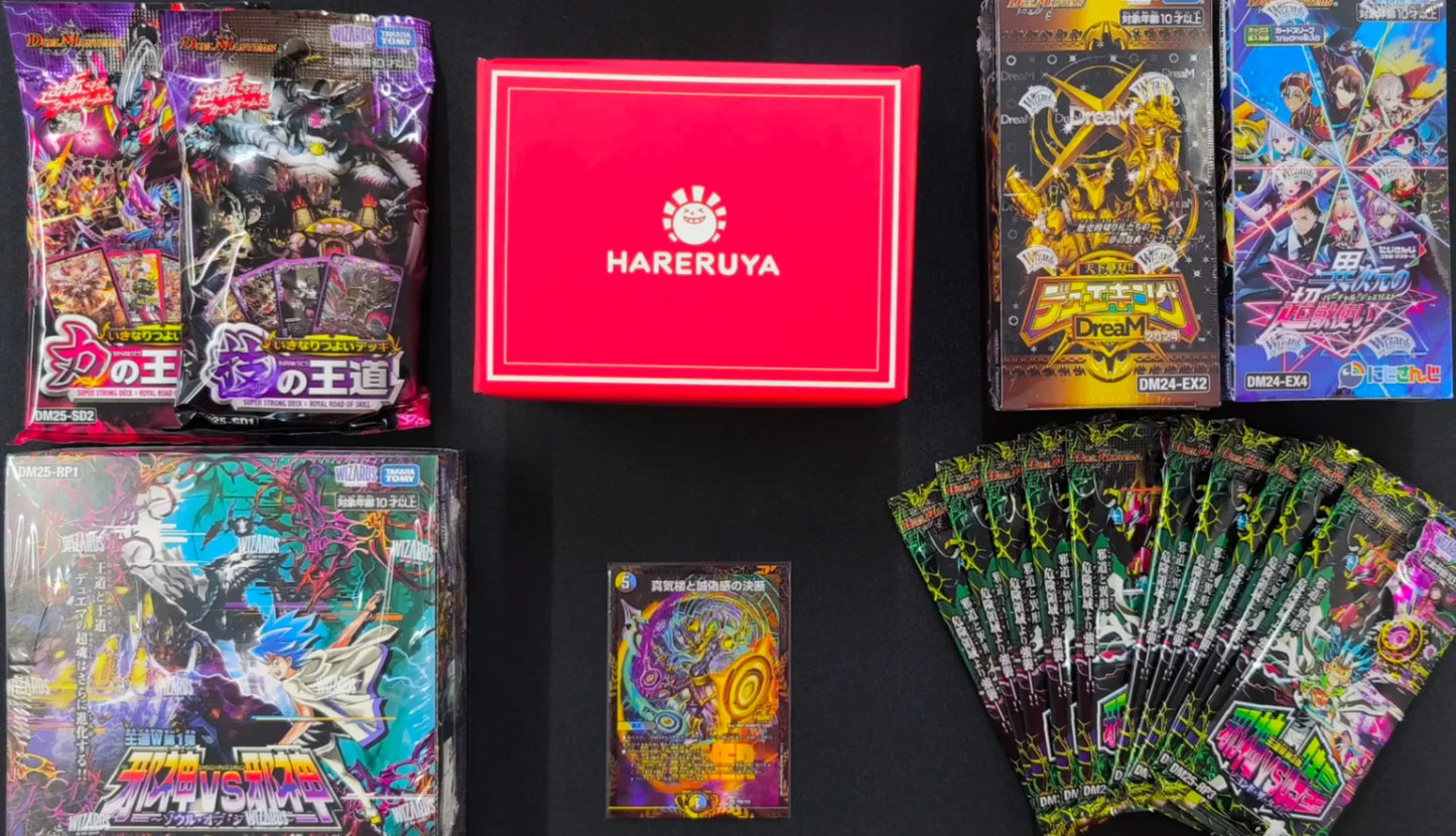 ハレスリー秋葉原店OPEN記念福袋 C 50,000円ver