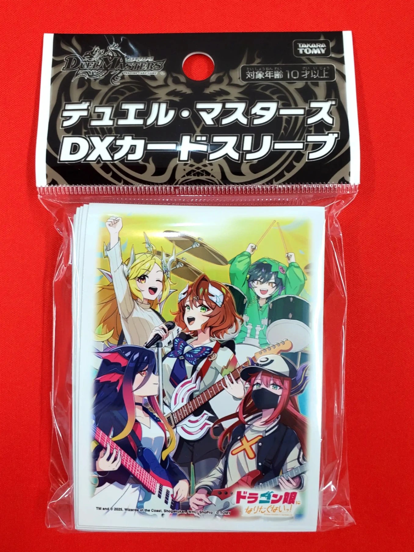 DXカードスリーブ ドラゴン娘になりたくないっ! Jack-Pot-Live DXカードスリーブ ドラゴン娘になりたくないっ! Jack-Pot-Live