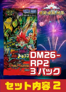 ハレスリーフェス:イベントチケットパッケージ