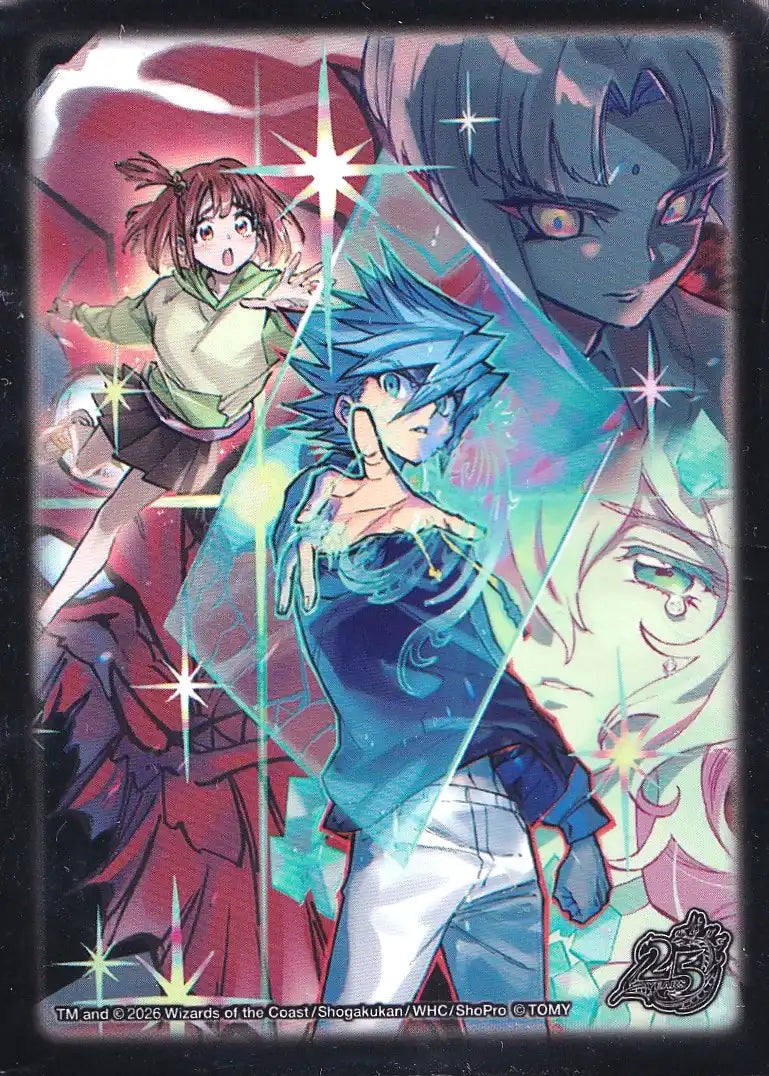 25周年カードスリーブ「Duel Masters LOST ver.」 42枚入り