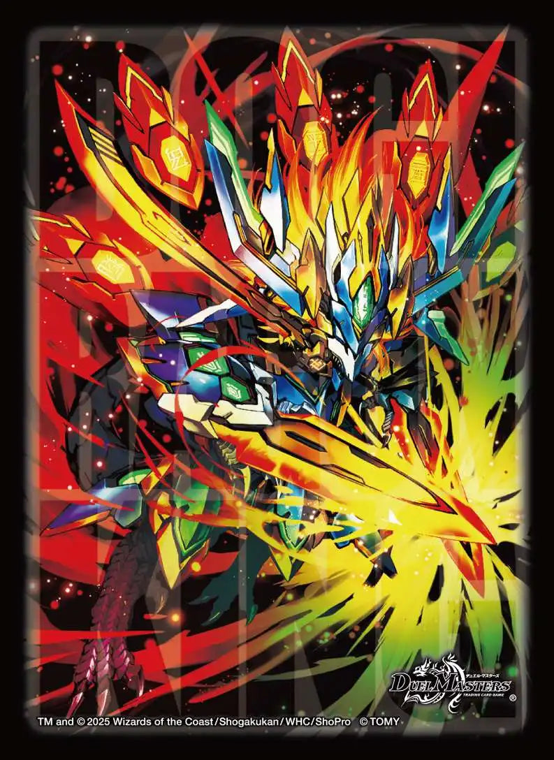 DXカードスリーブ 剣轟の団長 ドギラゴン王道 64枚入り | 国内最大級