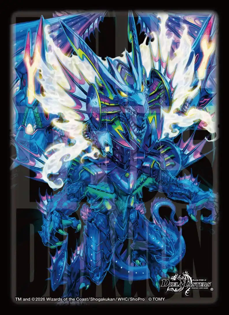 切札竜　ボルメテウスリバースドラゴン　4枚　ボルメテウス・リバース・ドラゴン DXカードスリーブ 切札竜 ボルメテウス・リバース・ドラゴン 64枚入り