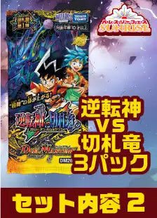 ハレスリーフェスSUNRISE(4月12開催):アーティストパッケージ(中村エイト先生 11:00~の部)
