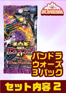 ハレスリーフェスSUNRISE:アーティストパッケージ(hippo先生 14:00~の部)