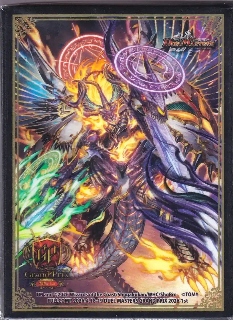 DMGP2026-1st特製 スリーブ「魔誕の封殺ディアス Z」 | 国内最大級