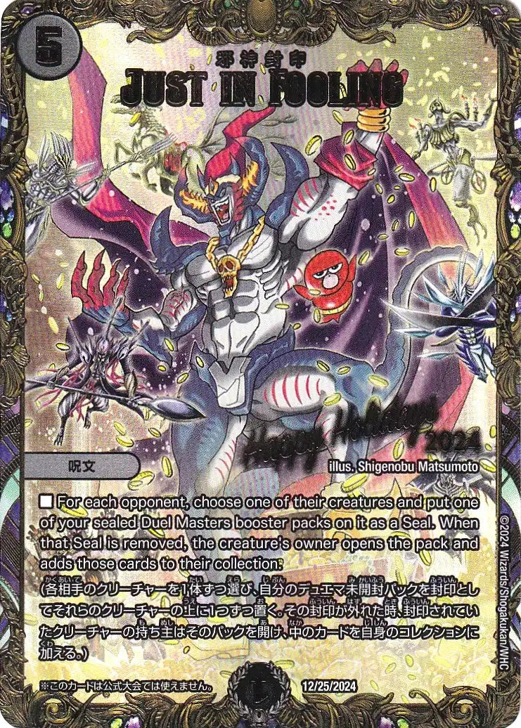 デュエルマスターズ ジャスト・ラビリンス Amazon.co.jp: デュエル デュエルマスターズ ジャスト・ラビリンス Amazon.co.jp: デュエル