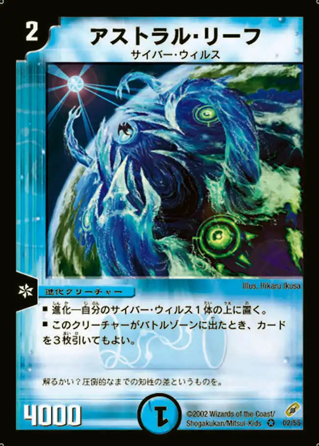 デュエルマスターズ アストラル・リーフ 4枚セット アストラルリーフ 4枚セット デュエルマスターズ - メルカリ
