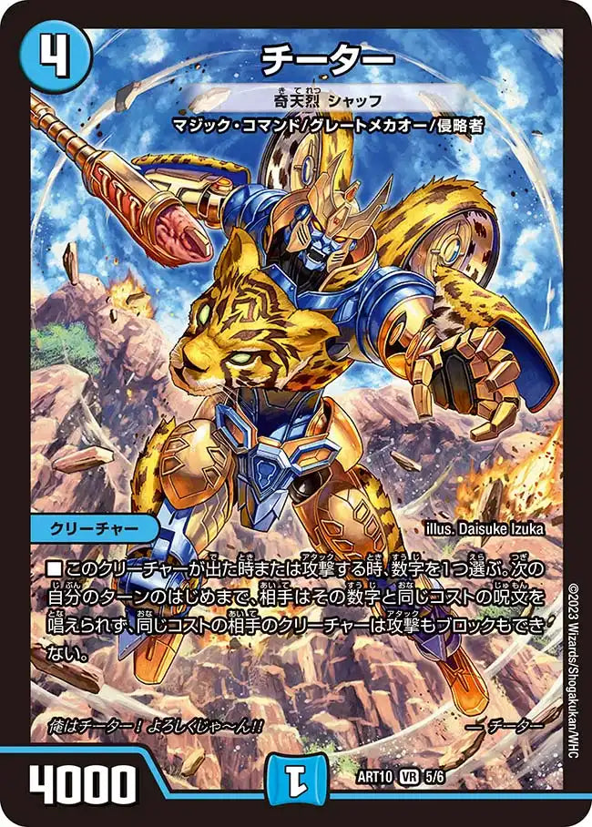 奇天烈 シャッフ b 3枚セット 奇天烈 シャッフ b 3枚セット 2025年最新】奇天烈シャッフ bの