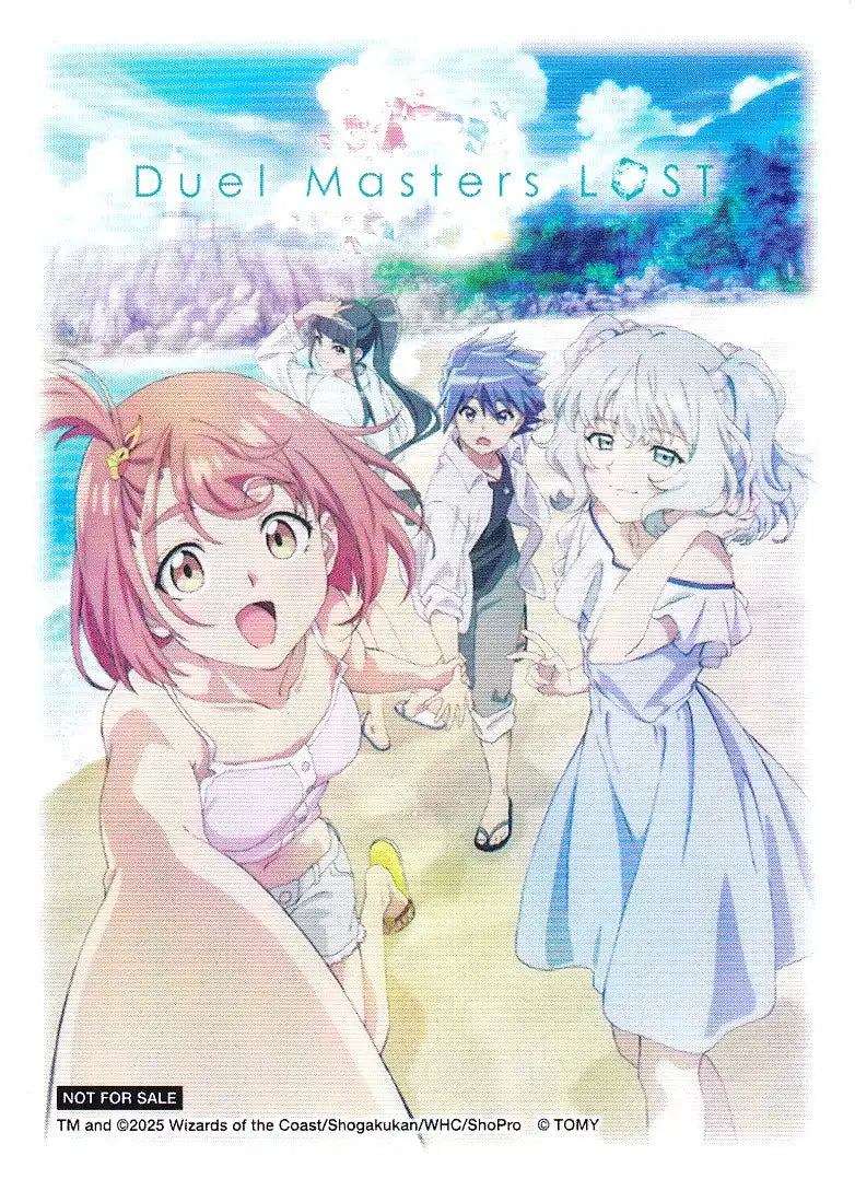 SPカードスリーブ「デュエル・マスターズLOST SUMMER ver.」 64枚入り SPカードスリーブ「デュエル・マスターズLOST SUMMER ver.」 64枚入り