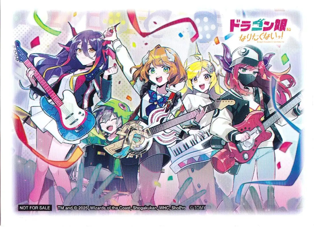 SPカードスリーブ「龍秘陣 ジャックポット・エントリー Jack-Pot ver.」 64枚入り