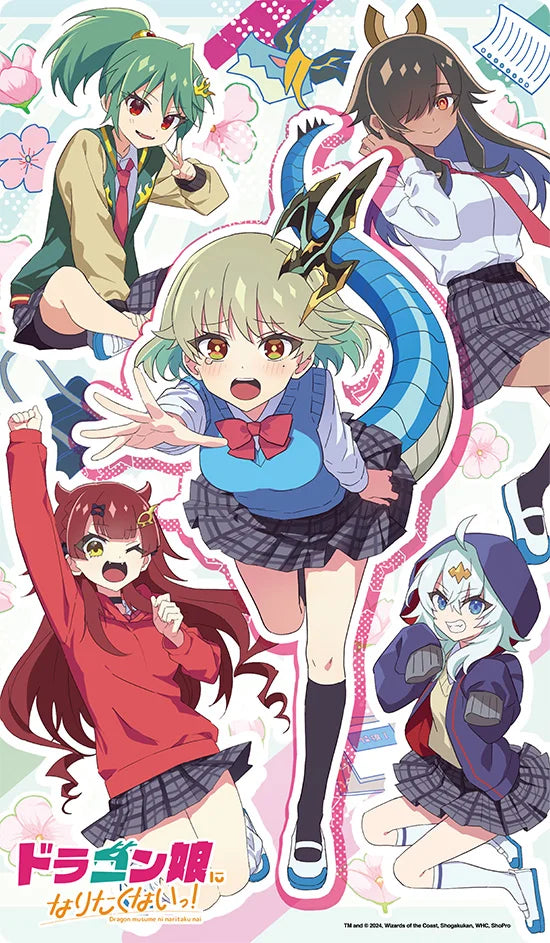 ラバーマット ドラゴン娘になりたくないっ!