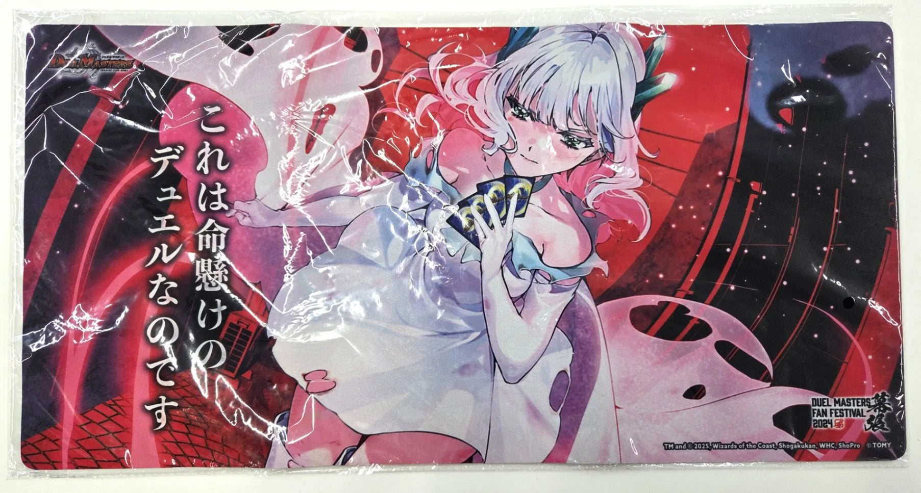 ファンフェスティバル2024幕張 《「これは命懸けのデュエルなの ファンフェスティバル2024幕張 《「これは命懸けのデュエルなの