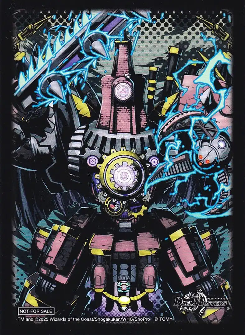 SPカードスリーブ「COMPLEX ver.」 64枚入り | 国内最大級デュエル