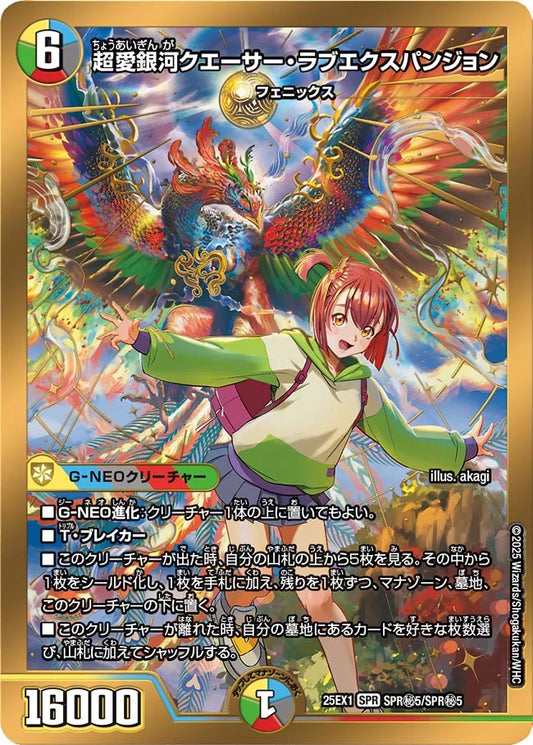 デュエルマスターズ フェニックス3種 初期 PSA 9 セット デュエルマスターズ フェニックス3種 初期 PSA 9 セット