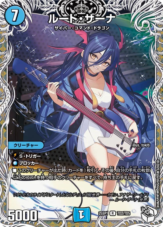 キャラプレミアムデッキ 「ドラゴン娘になりたくないっ!」Jack キャラプレミアムデッキ 「ドラゴン娘になりたくないっ!」Jack