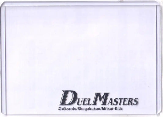 限定カードサイドローダー シルバー ver.