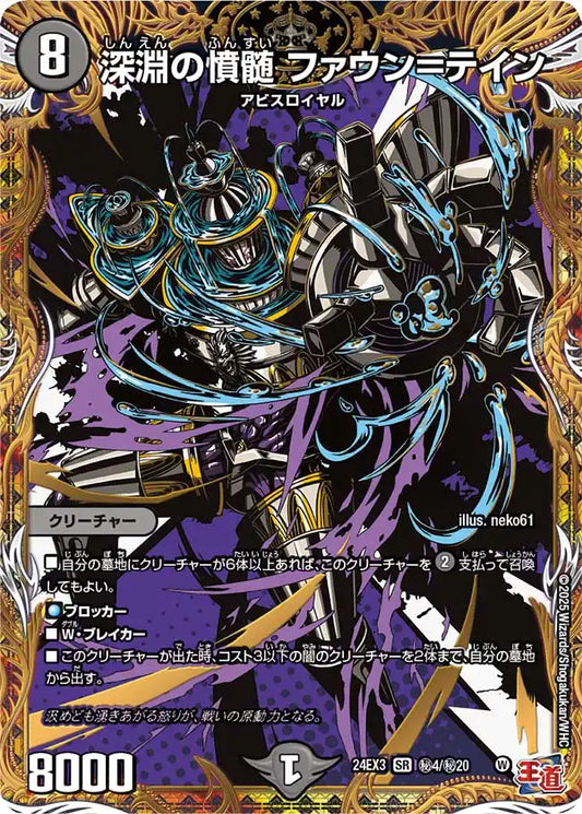 刺激爆発デュエナマイトパック | 国内最大級デュエルマスターズ通販 刺激爆発デュエナマイトパック | 国内最大級デュエルマスターズ通販