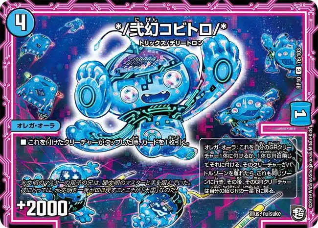 送料無料☆新品未開封☆デュエル・マスターズ　DMRP-10　青きC.A.Pと漆黒の大卍罪　1box　② 超天篇 拡張パック第2弾 青きC.A.P.と漆黒の大卍罪(デュエルマスターズ